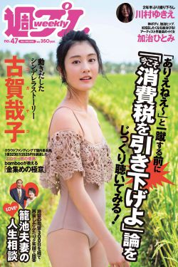 秦汉老婆